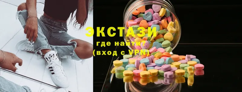 хочу   Североуральск  Ecstasy VHQ 