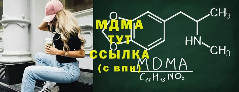 купить  сайты  мега ССЫЛКА  MDMA Molly  Североуральск 