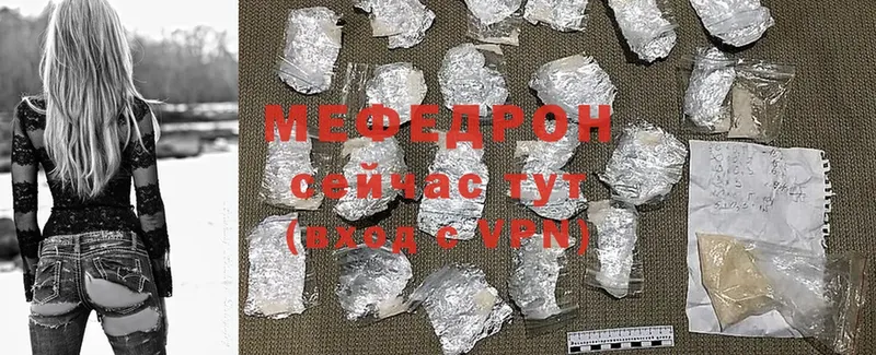 МЕФ VHQ  MEGA маркетплейс  Североуральск 